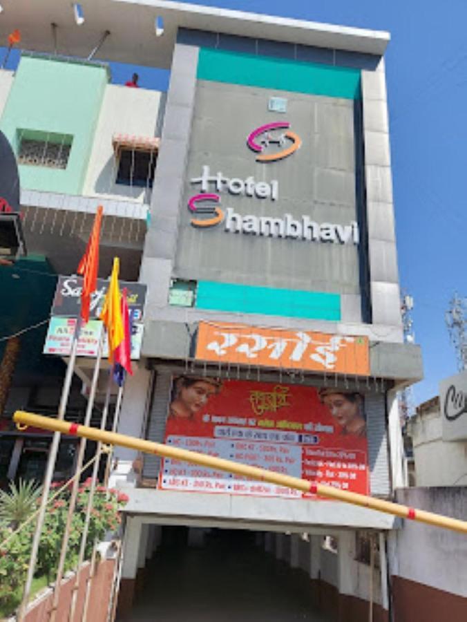 Hotel Shambhavi , Madhya Pradesh Betūl Exterior foto